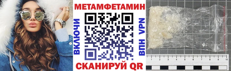 АМФ Розовый Гуково