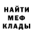 МЕФ VHQ FoxTroD