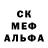 MDMA кристаллы Kim Karun