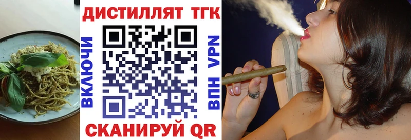 Купить Гуково Еда ТГК конопля