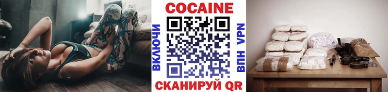 COCAIN Columbia  Купить где  Гуково 