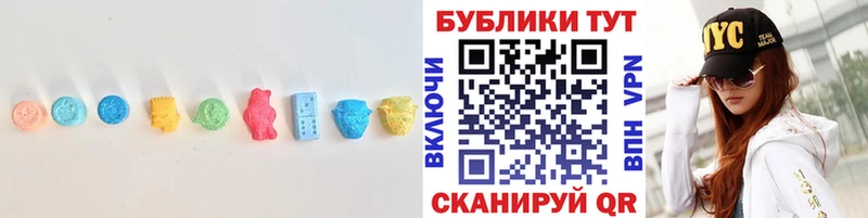 Экстази louis Vuitton  Купить где  Гуково 