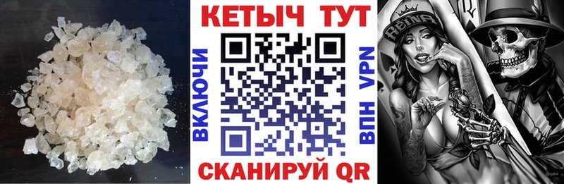 Кетамин VHQ  Купить где  Гуково 