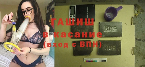мефедрон Зерноград