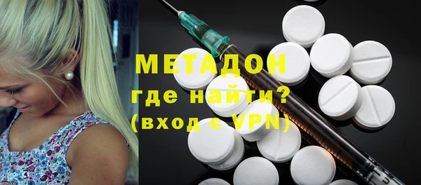 бошки Зеленодольск