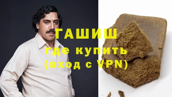 меф Зеленокумск