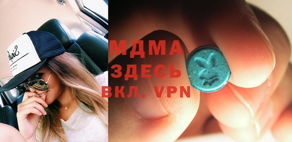 меф Зеленокумск