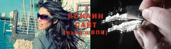 бошки Зеленодольск