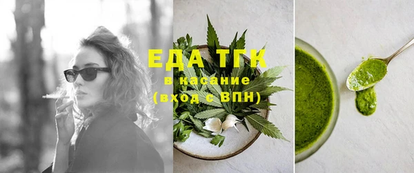 меф Зеленокумск