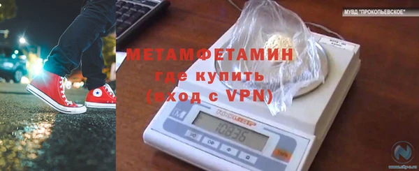 бошки Зеленодольск