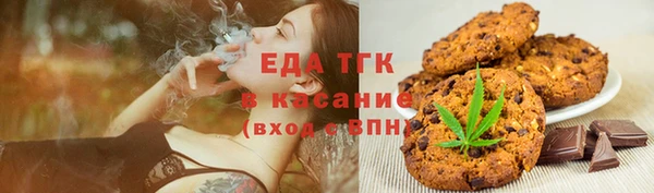 мефедрон Зерноград