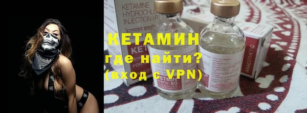мефедрон Зерноград