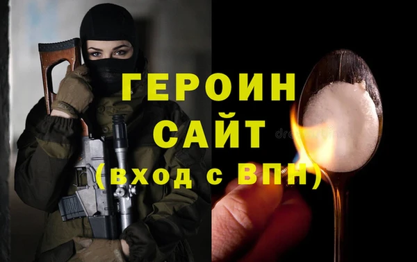 бошки Зеленодольск