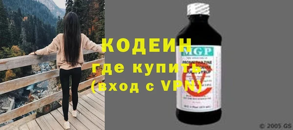 мефедрон Зерноград