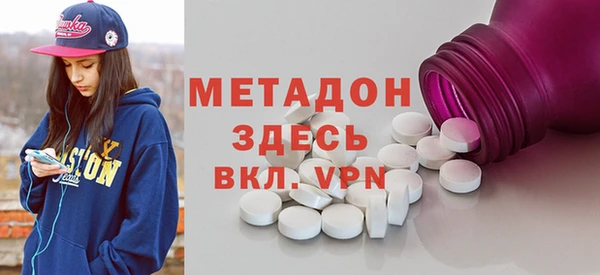 меф Зеленокумск