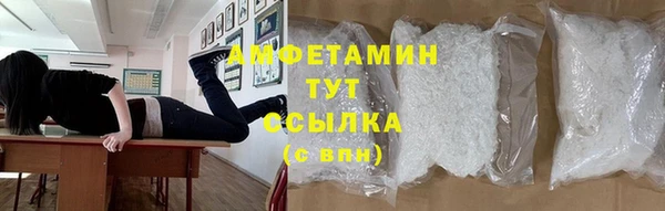 мефедрон Зерноград