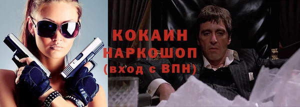 мефедрон Зерноград