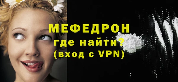 меф Зеленокумск