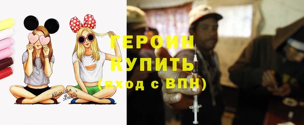 меф Зеленокумск