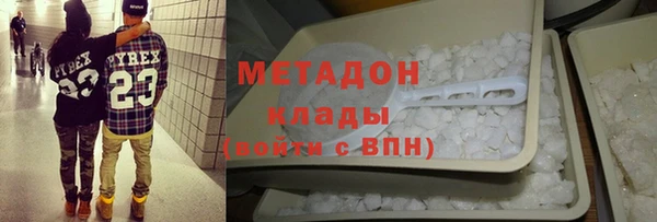 мефедрон Зерноград