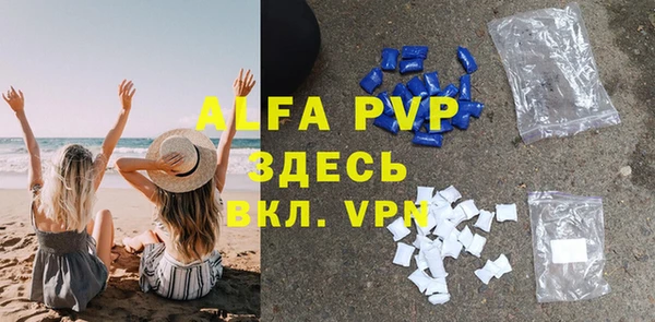 бошки Зеленодольск
