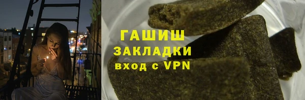 меф Зеленокумск
