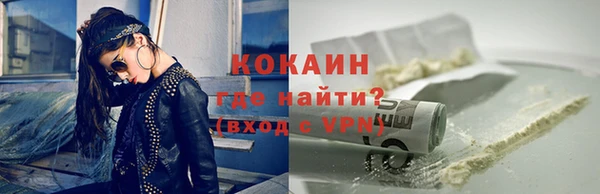 мефедрон Зерноград