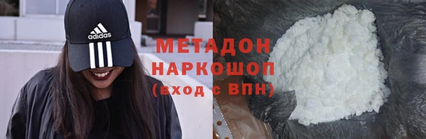 меф Зеленокумск
