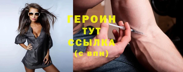 меф Зеленокумск