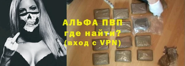 бошки Зеленодольск