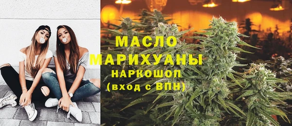 меф Зеленокумск