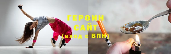 мефедрон Зерноград