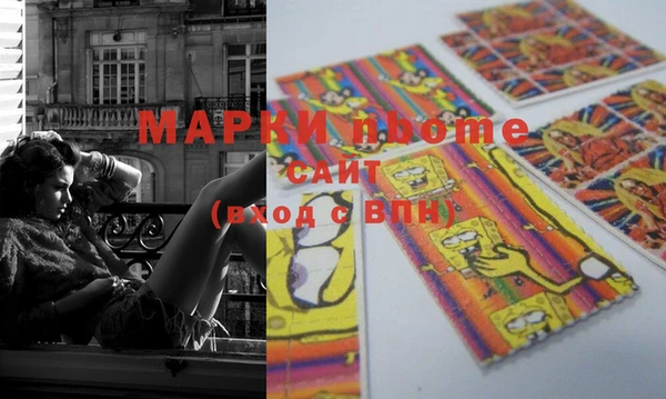 мефедрон Зерноград