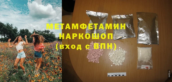мефедрон Зерноград