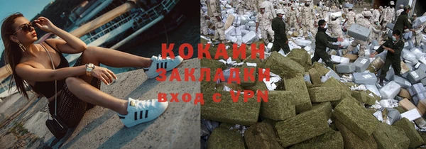меф Зеленокумск