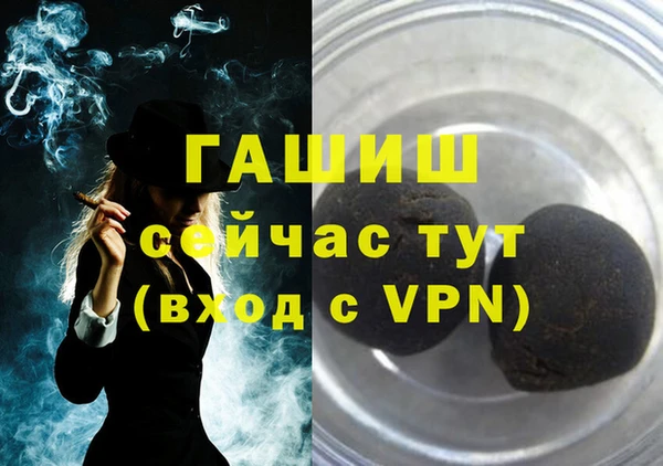 меф Зеленокумск