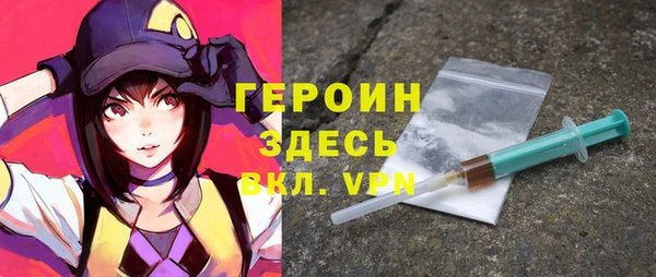 меф Зеленокумск