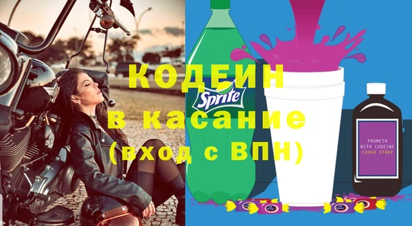 бошки Зеленодольск
