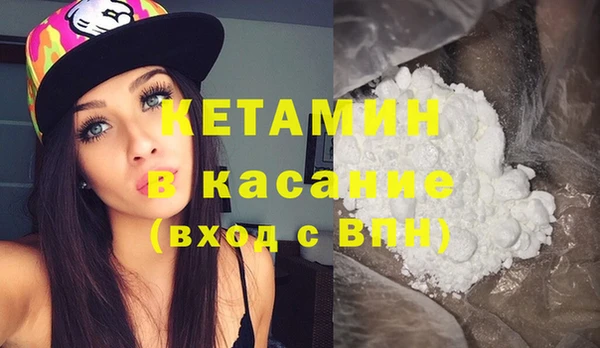 мефедрон Зерноград