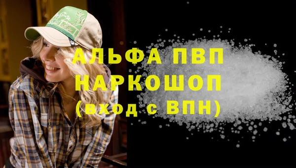мефедрон Зерноград