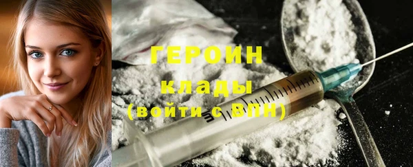 мефедрон Зерноград
