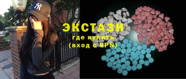 мефедрон Зерноград