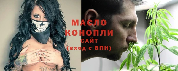 мефедрон Зерноград