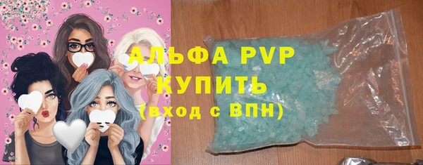 меф Зеленокумск