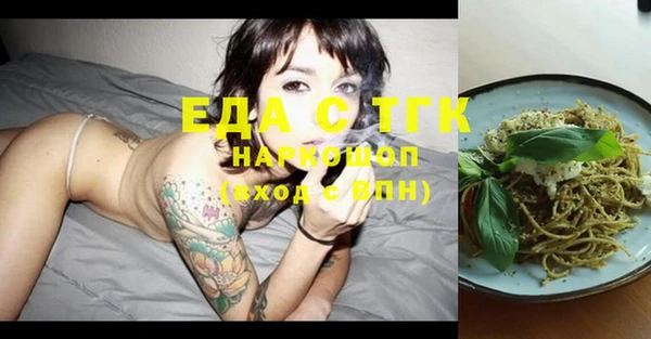бошки Зеленодольск