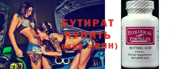 бошки Зеленодольск