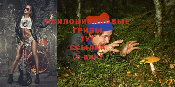 мефедрон Зерноград