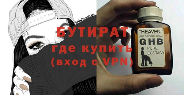 бошки Зеленодольск