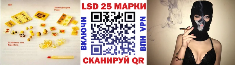 Купить закладки  Гуково  ЛСД экстази кислота 