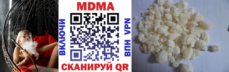 Купить  Гуково  MDMA молли 